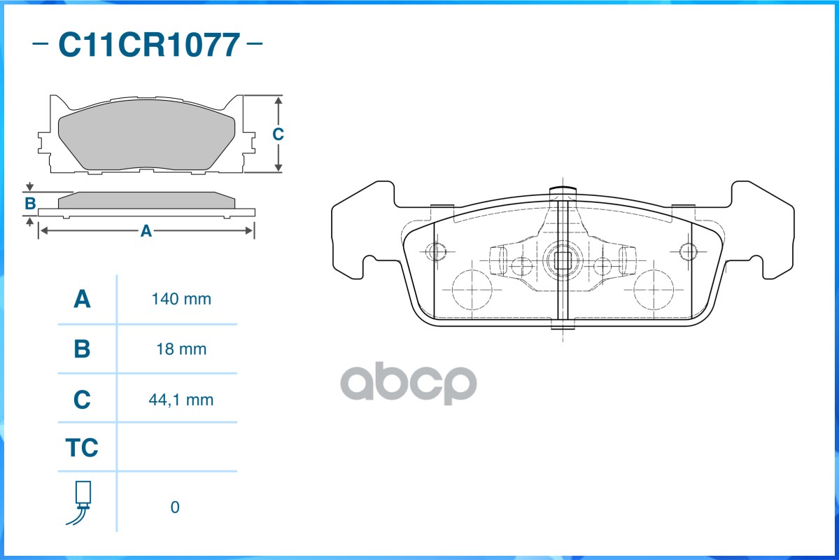 Тормозные колодки передние (Low Metallic) CWORKS C11CR1077 CWORKS арт. C11CR1077