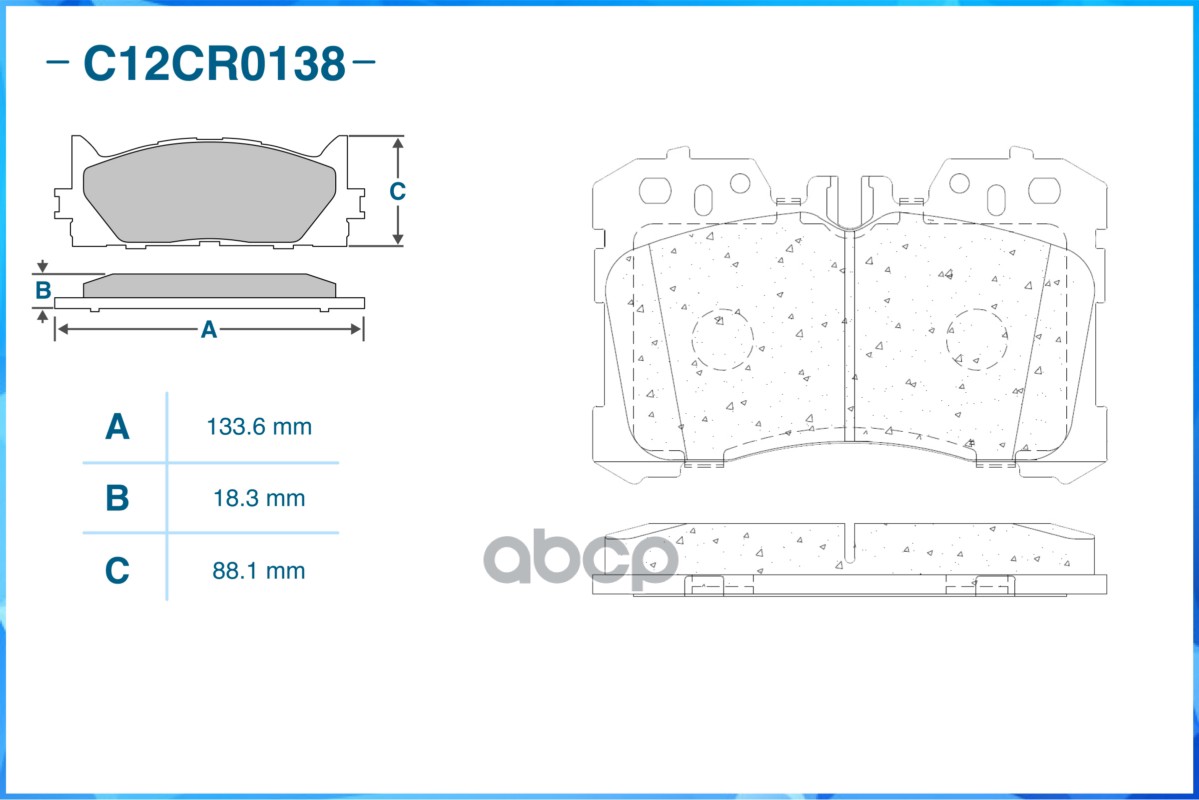 Колодки задние CWORKS C12CR0138 CWORKS арт. C12CR0138