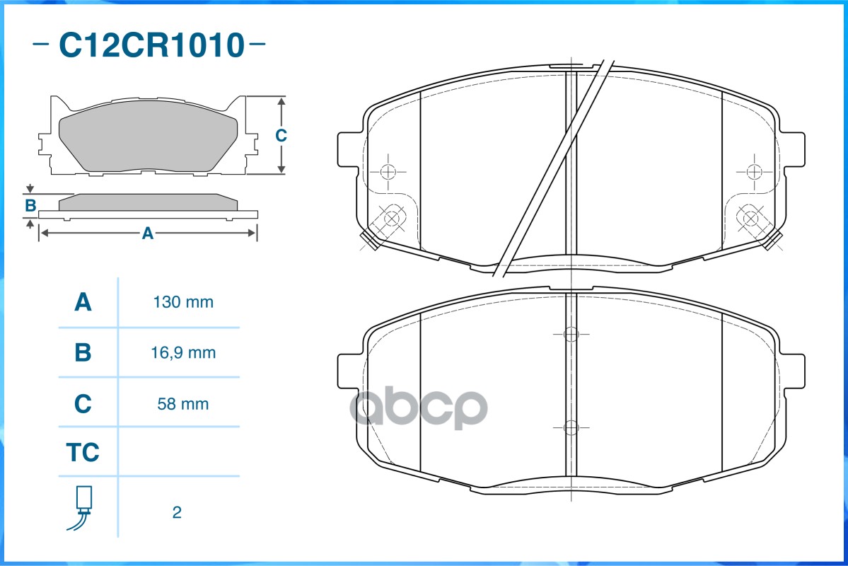 Тормозные колодки передние Low Metallic C12CR1010 CWORKS арт. C12CR1010