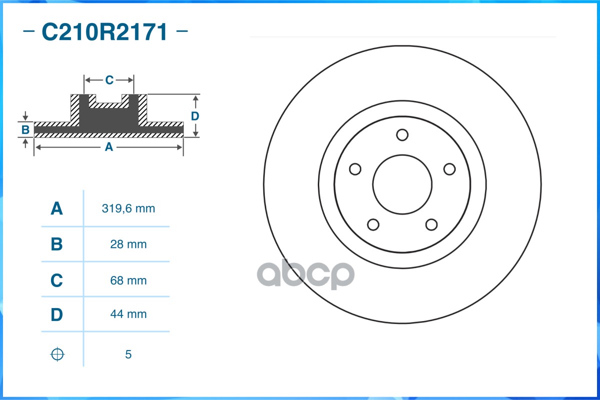 Тормозной диск передний C210R2171 CWORKS арт. C210R2171