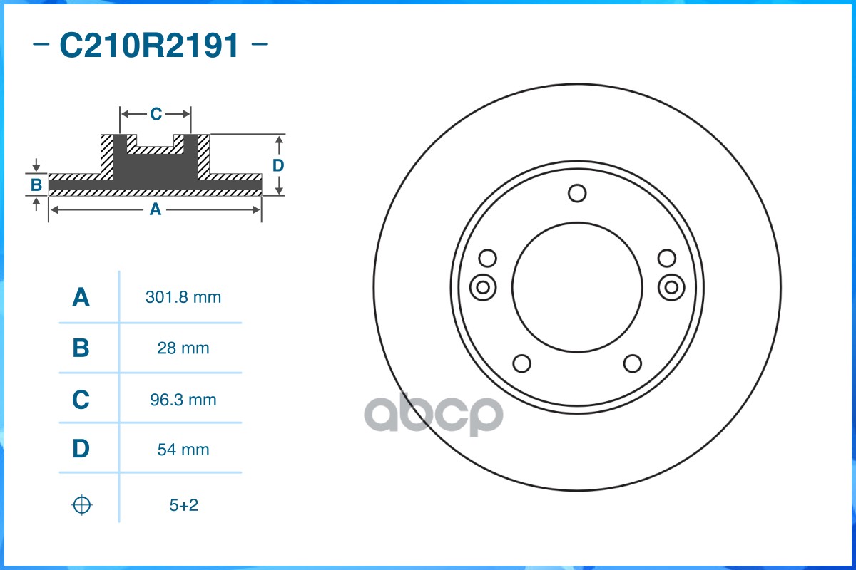 Тормозной диск передний C210R2191 CWORKS арт. C210R2191