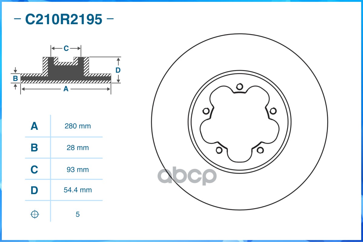 Тормозной диск передний C210R2195 CWORKS арт. C210R2195