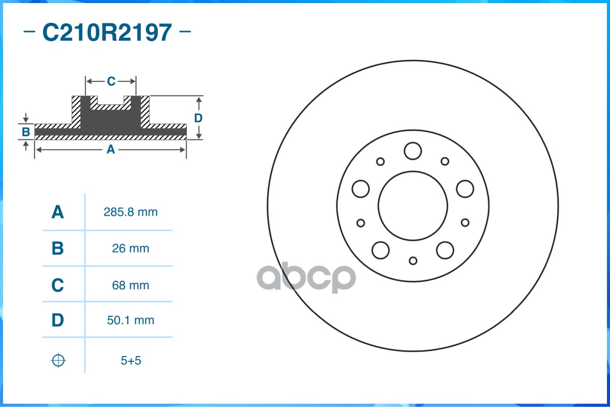 Тормозной диск передний C210R2197 CWORKS арт. C210R2197