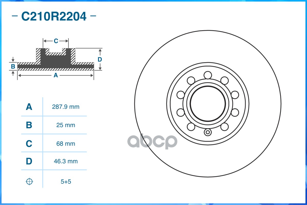 Диск тормозной передний CWORKS арт. c210r2204