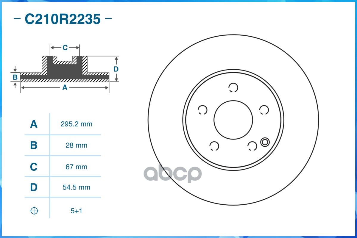 Тормозной диск передний C210R2235 CWORKS арт. C210R2235