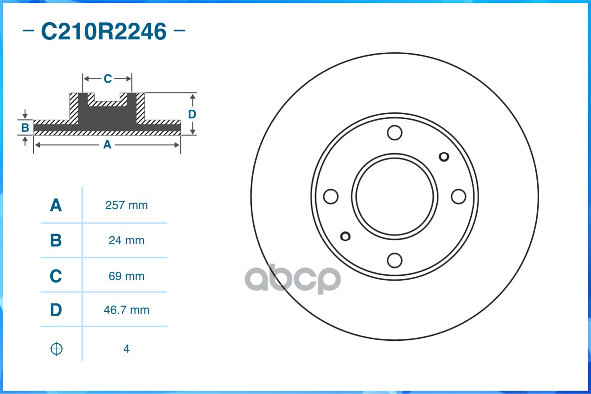 Диск тормозной передний HYUNDAI ELANTRA 00-/LANTRA/MATRIX 01-/KIA CERATO 1.6 06- (TRW DF4698) C210R2246 CWORKS арт. C210R2246