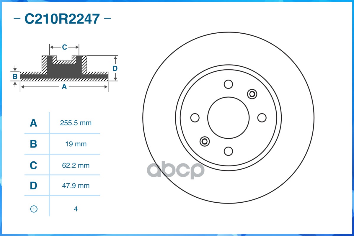 Диск тормозной передний CWORKS арт. c210r2247