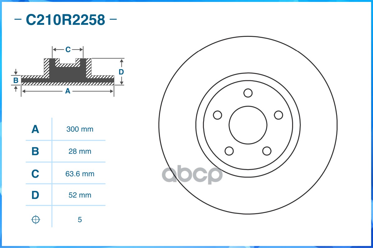 Тормозной диск передний C210R2258 CWORKS арт. C210R2258