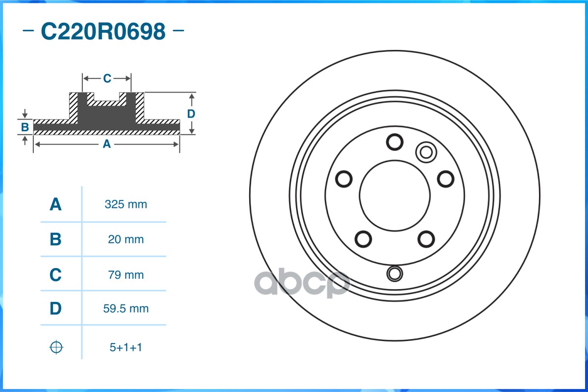 Тормозной диск задний C220R0698 CWORKS арт. C220R0698