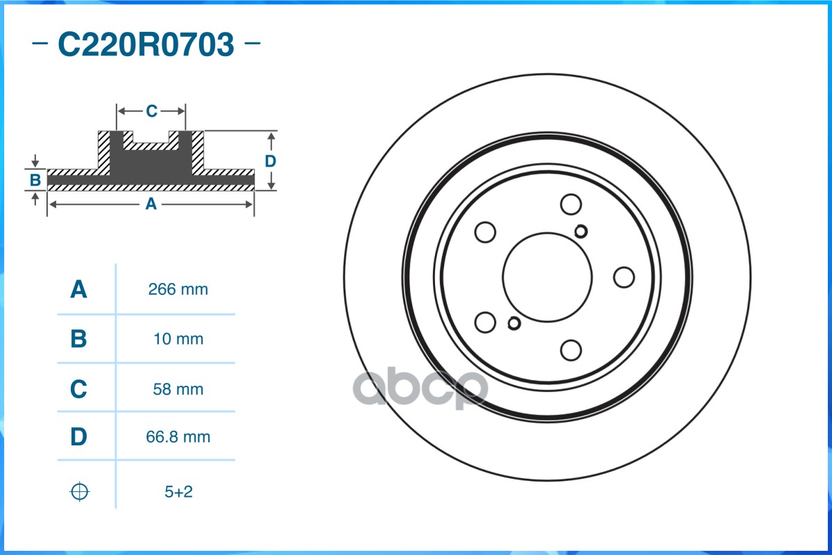 Тормозной диск задний C220R0703 CWORKS арт. C220R0703