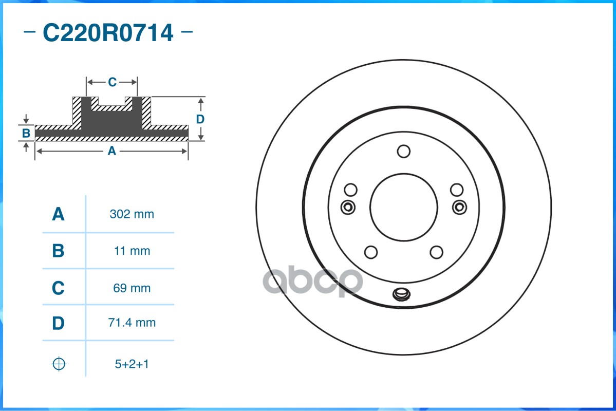 Тормозной диск задний C220R0714 CWORKS арт. C220R0714