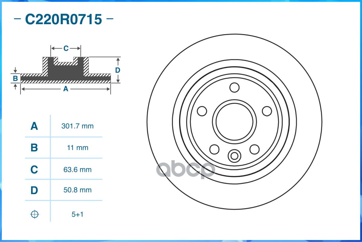 Диск тормозной задний CWORKS арт. c220r0715