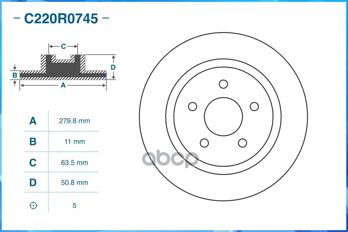 Тормозной диск задний C220R0745 CWORKS арт. C220R0745
