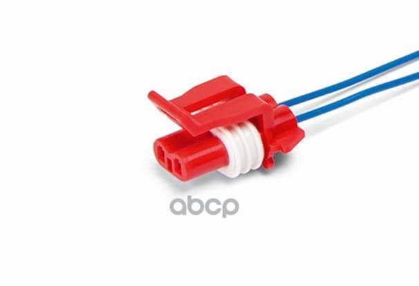 Разъем 12052643 (2pin) 2 контакта адсорбера для GAZ, Lada (ВАЗ). CARGEN арт. AX314