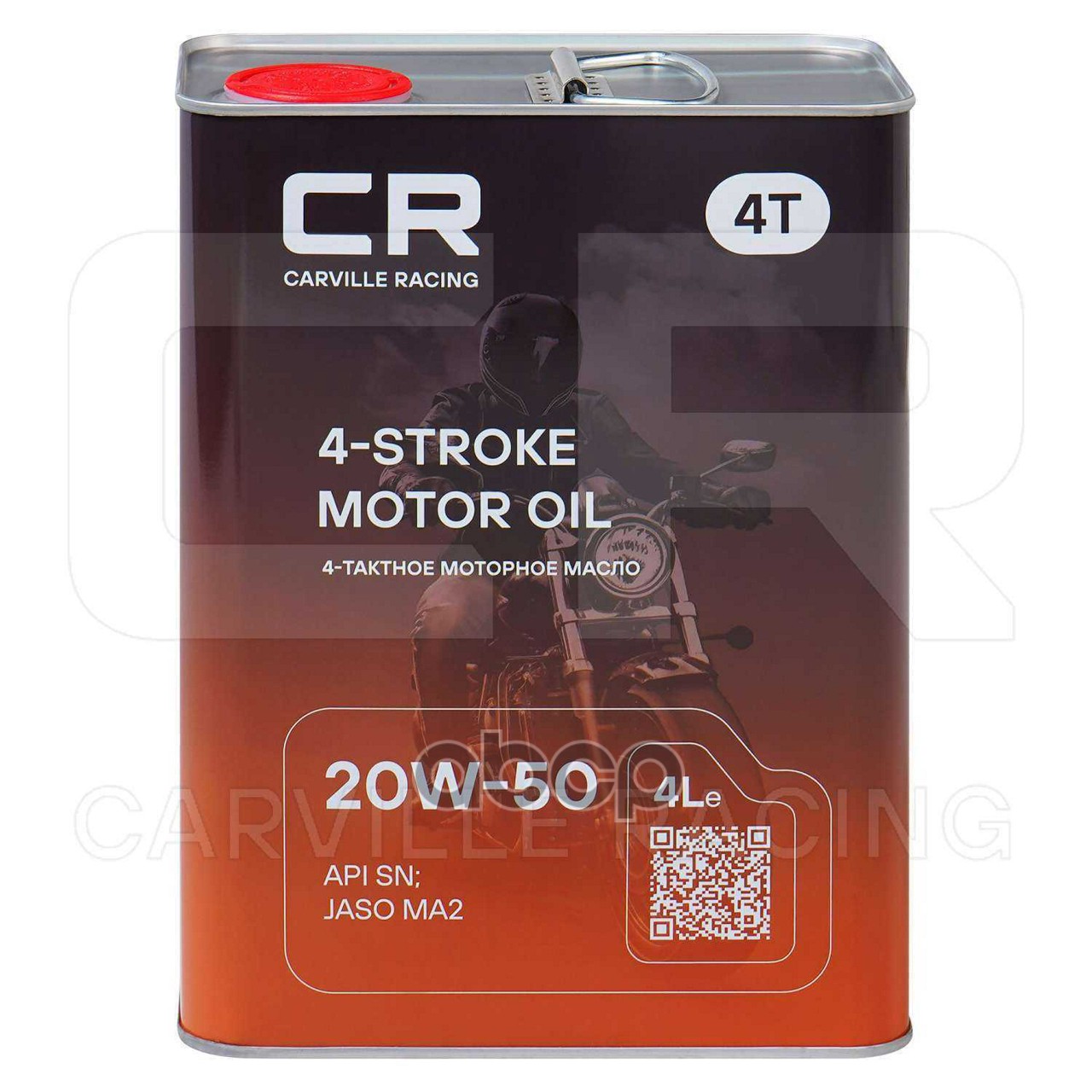 Масло моторное синтетическое 4T 20W50 SN, MA2 4л Carville Racing арт. L1Z00428