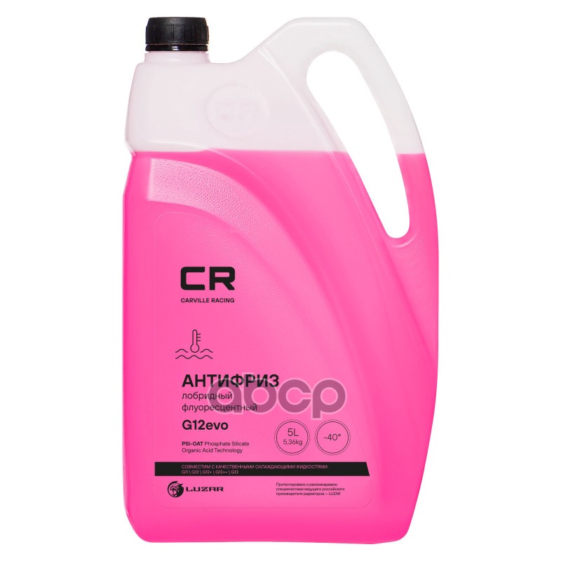 Антифриз готовый лобридный фиолетовый PSi-OAT G12evo -40°С 5л Carville Racing арт. L2018035