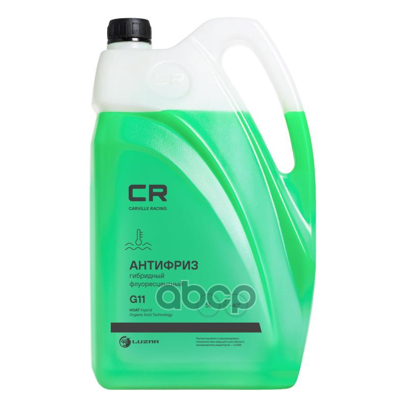Антифриз G11 Carville Racing гибридный флуоресцентный зеленый 5л L2018105 Carville Racing арт. L2018105