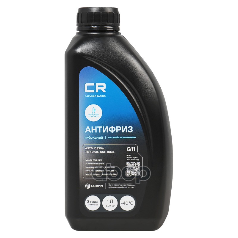 Антифриз гибридный -40°С, G11, синий, готовый, 1л/1.07кг (L2018121) Carville Racing арт. L2018121