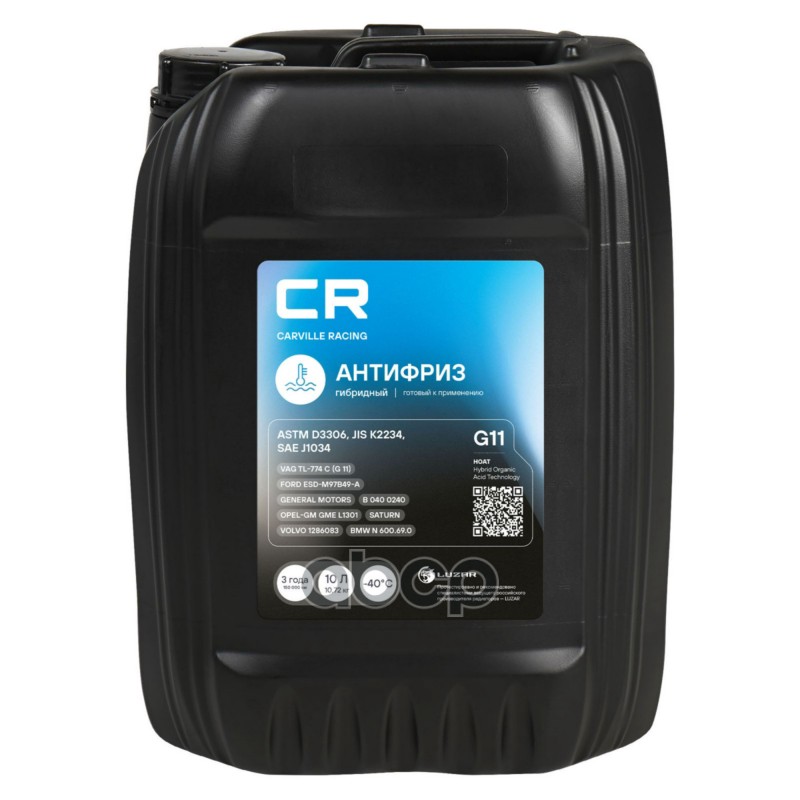 Антифриз гибридный -40°С G11 синий готовый 10л/10.74кг (L2018123) Carville Racing арт. l2018123