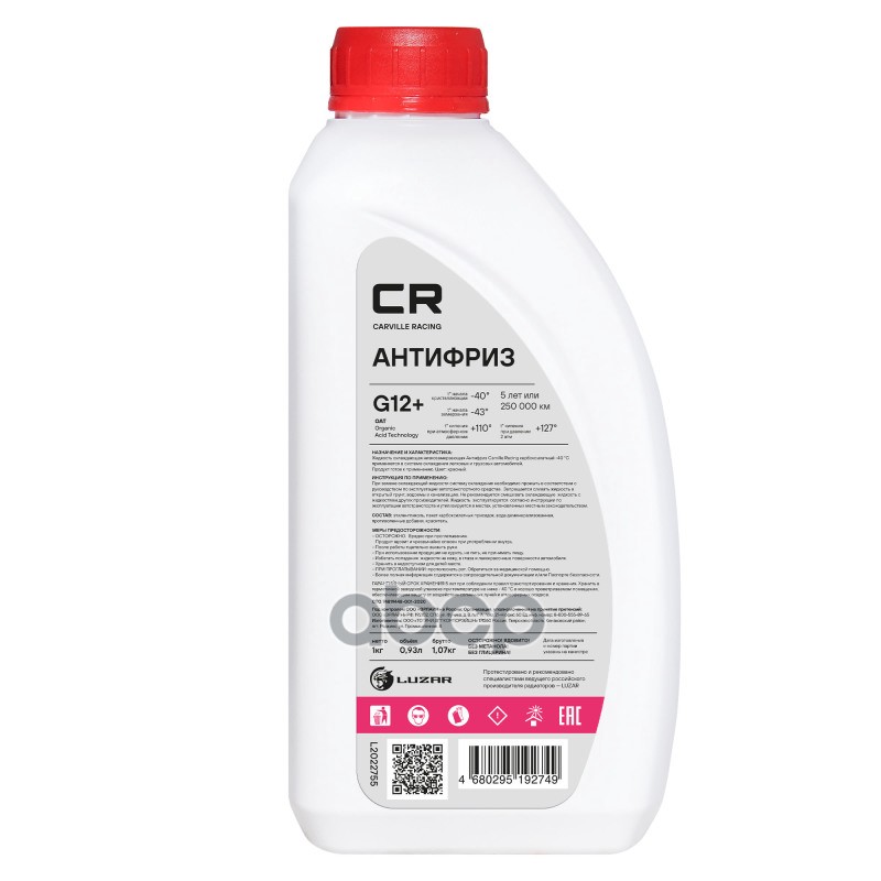Антифриз CR G12+ OAT -40°С, красный, готовый, 1кг/0.94л L2022755 Carville Racing арт. L2022755