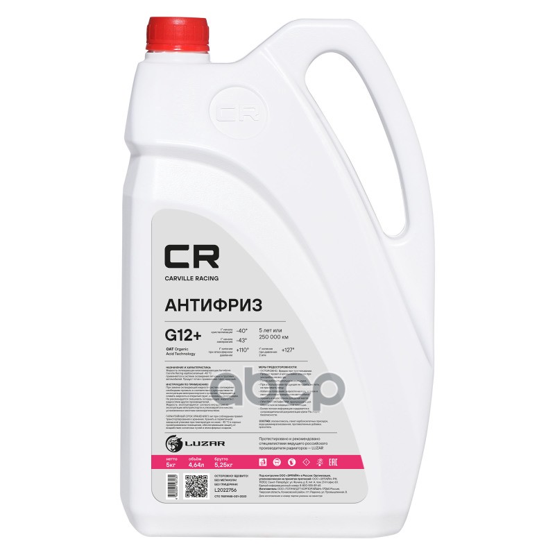 Антифриз готовый карбоксилатный красный OAT G12+ -40°С 4,67л Carville Racing арт. L2022756