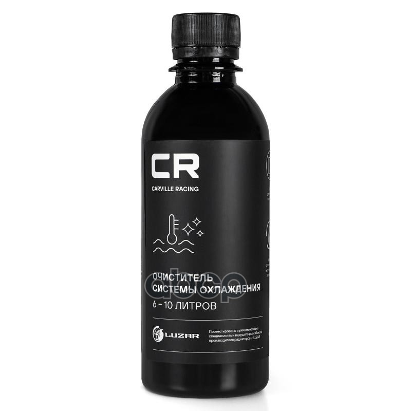 Очиститель системы охлаждения  в антифриз  280ml (S2018025) Carville Racing арт. s2018025
