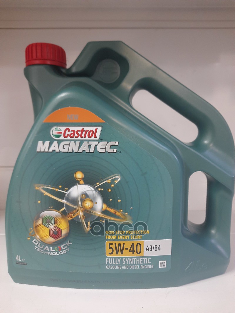 Castrol Моторное масло Castrol MAGNATEC 5W-40 A3/B4 4л (15C9E0) 15C9D7