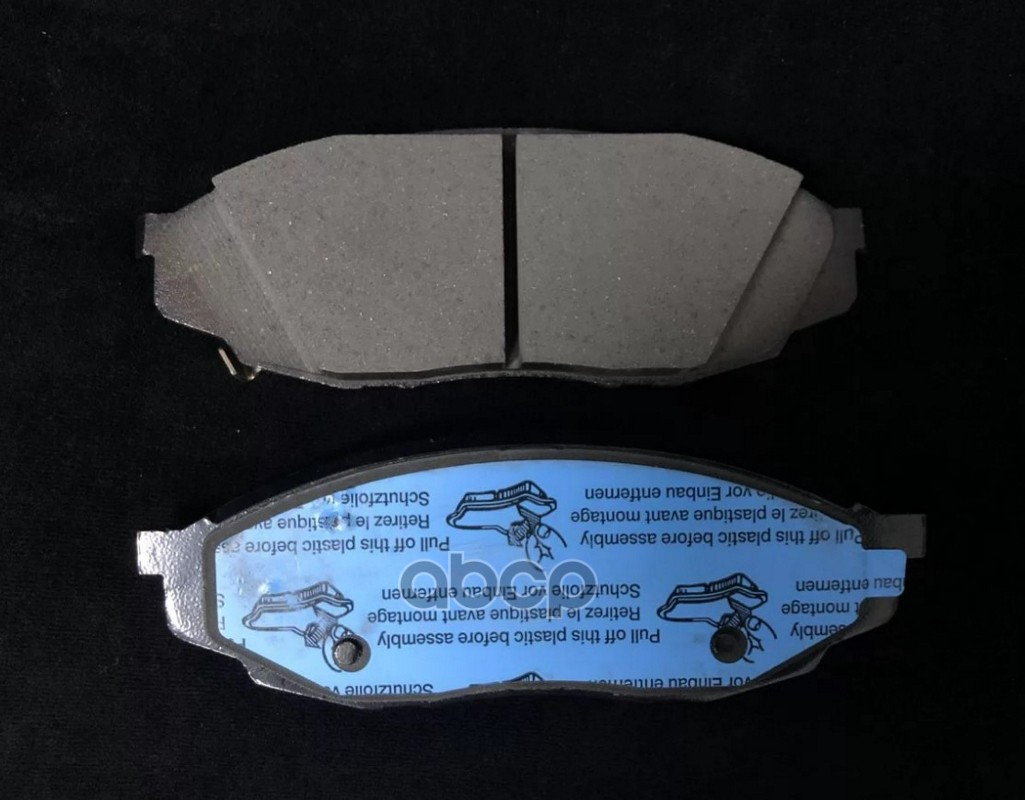 Колодки тормозные передние правые CD569F2603011700 Changan арт. CD569F2603011700