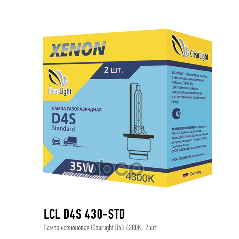 Лампа Ксеноновая 4300К D4s ClearLight арт. LCLD4S430STD