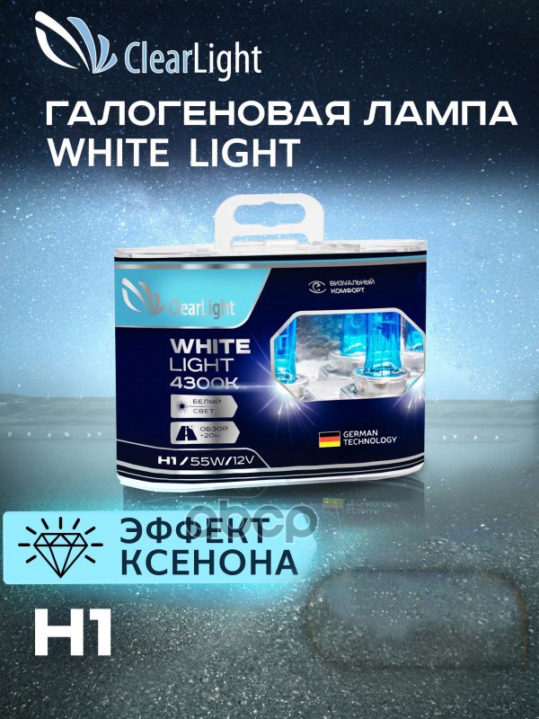 Лампа 12V H1 55W P14,5s 4300K ClearLight WhiteLight 2 шт. DUOBOX MLH1WL ClearLight арт. MLH1WL