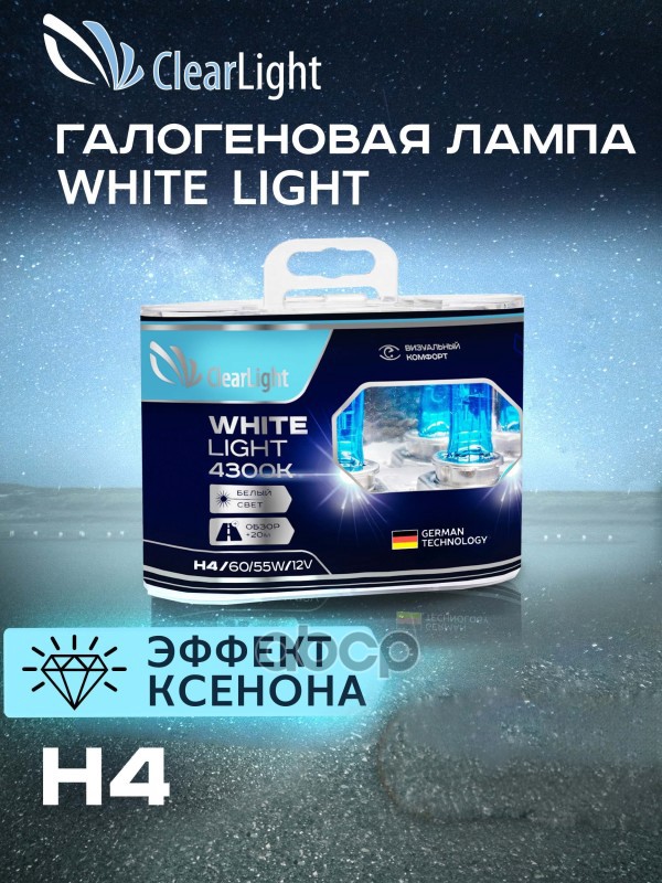 Лампа 12V H4 60/55W 4300K ClearLight WhiteLight 2 шт. DUOBOX MLH4WL ClearLight арт. MLH4WL