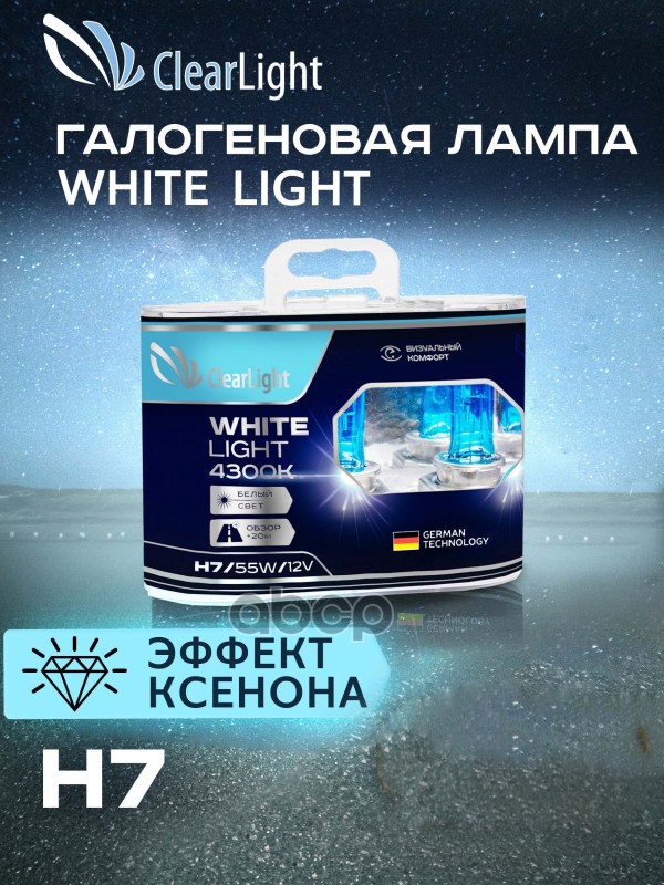 Лампа 12V H7 55W PX26d 4300K ClearLight WhiteLight 2 шт. DUOBOX MLH7WL ClearLight арт. MLH7WL