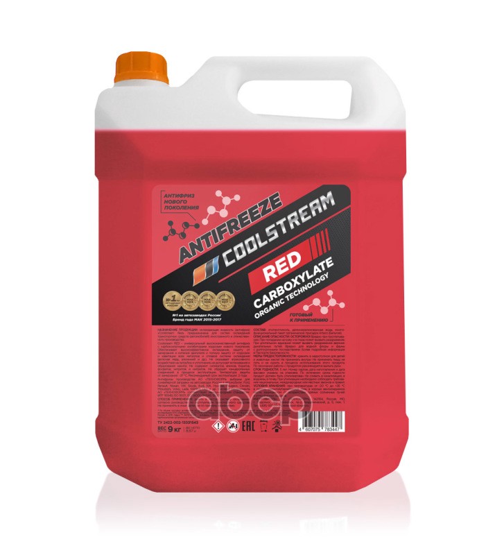 Антифриз готовый карбоксилатный красный Red 9кг Coolstream арт. CS010913RD