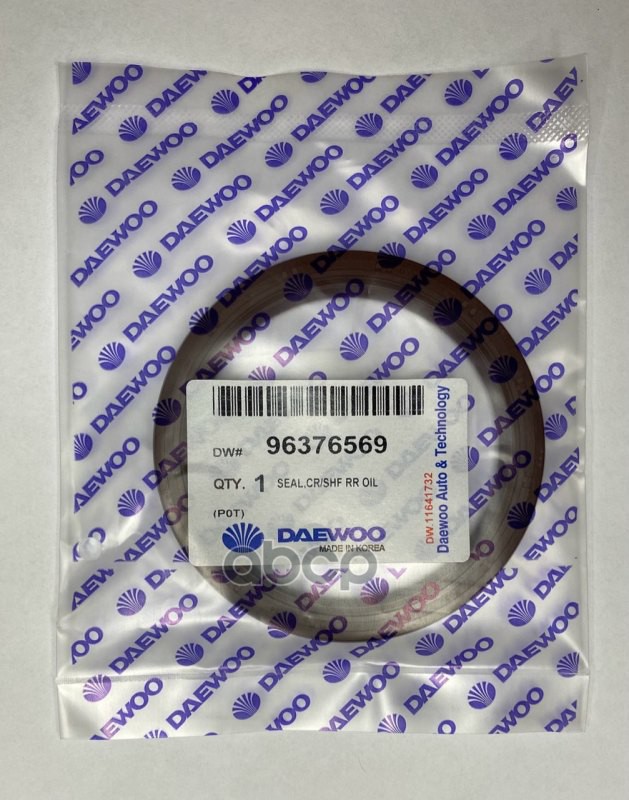 Сальник коленвала CHEVROLET AVEO/LACETTI/LANOS/NEXIA задний 96376569 DAEWOO арт. 96376569