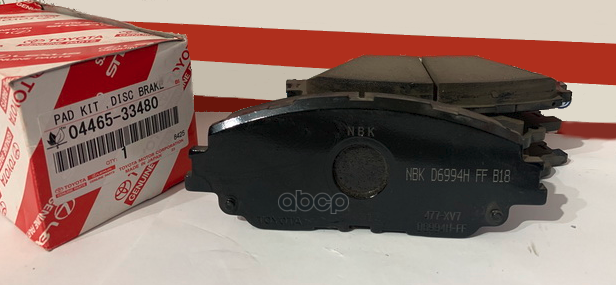 Колодки Тормозные Дисковые | Перед | DAIHATSU арт. 0446533480