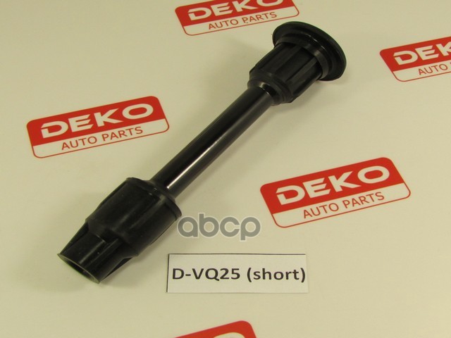 Наконечник На Катушку Короткий Арт Шт Dvq25short DEKO арт. DVQ25SHORT