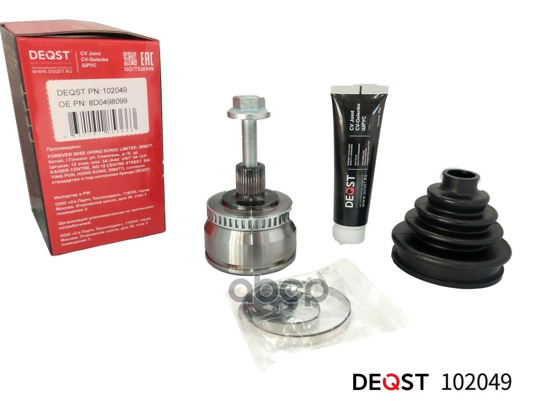 ШРУС AUDI A4/A6/VW PASSAT 1.6-2.3 95-05 нар. DEQST арт. 102049