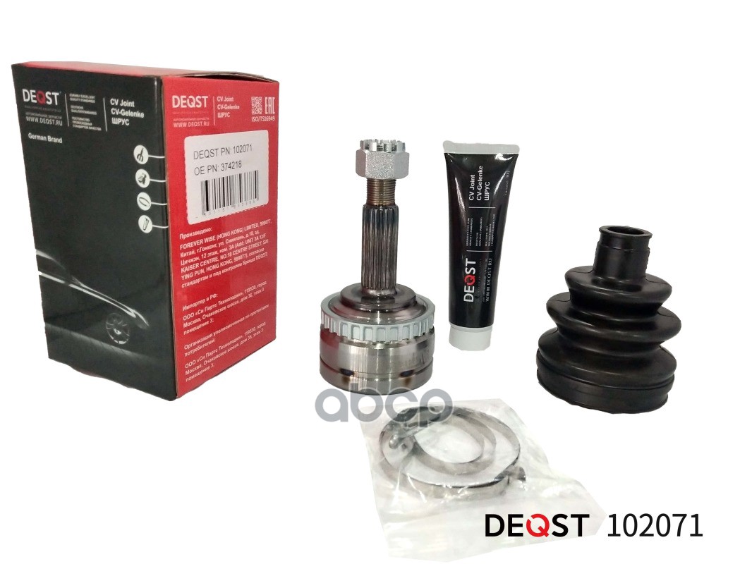 ШРУС OPEL CORSA 1.0-1.7D 94-01 наружний(ABS) DEQST арт. 102071