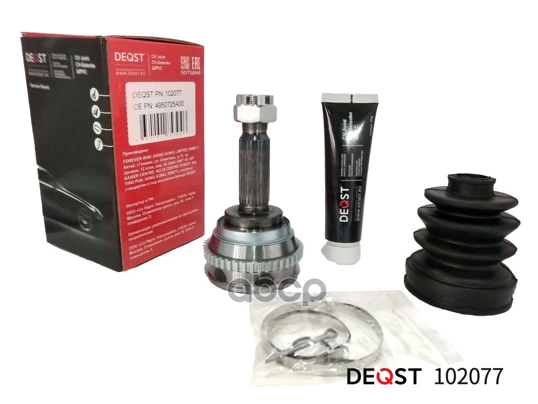 ШРУС HYUNDAI VERNA 1.5 99- нар.(ABS) DEQST арт. 102077