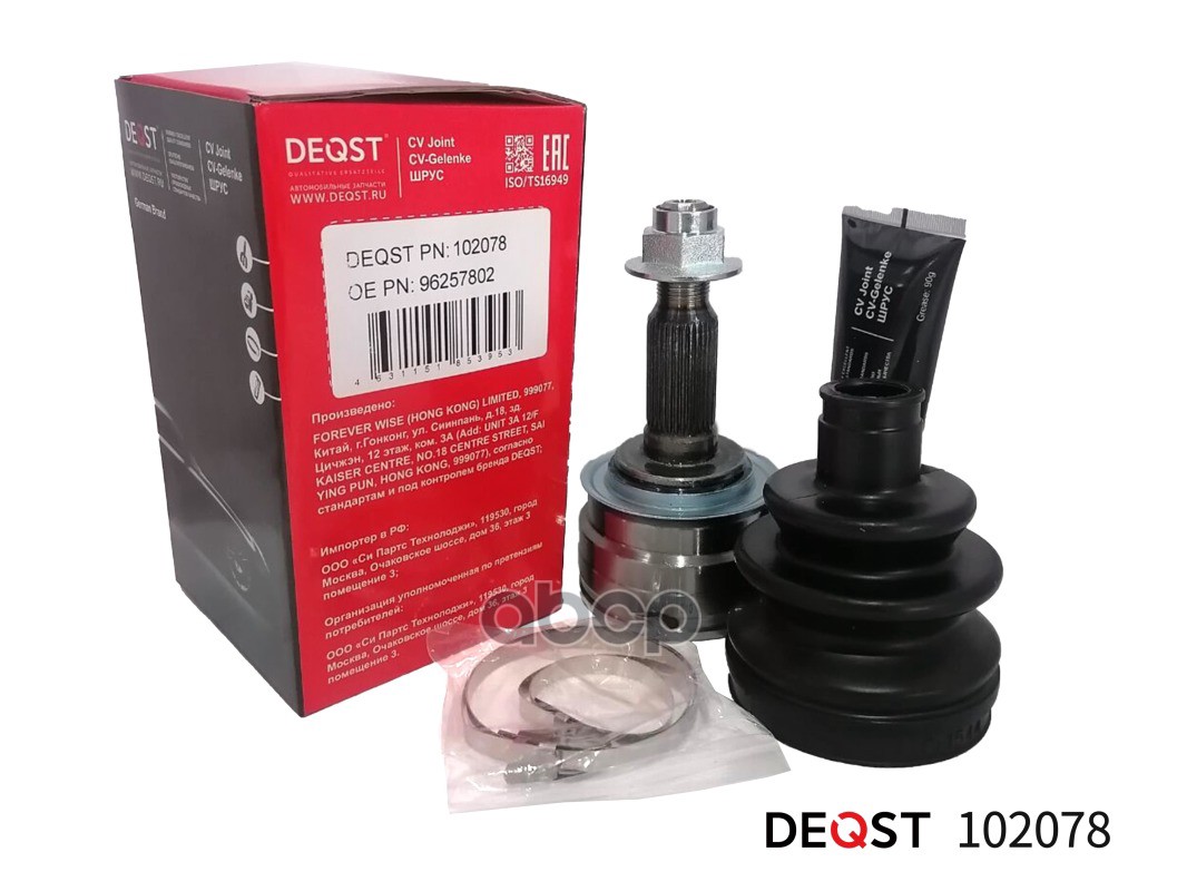 Шрус Daewoo Lanos/Espero 1.5/2.0 95- Нар. DEQST арт. 102078