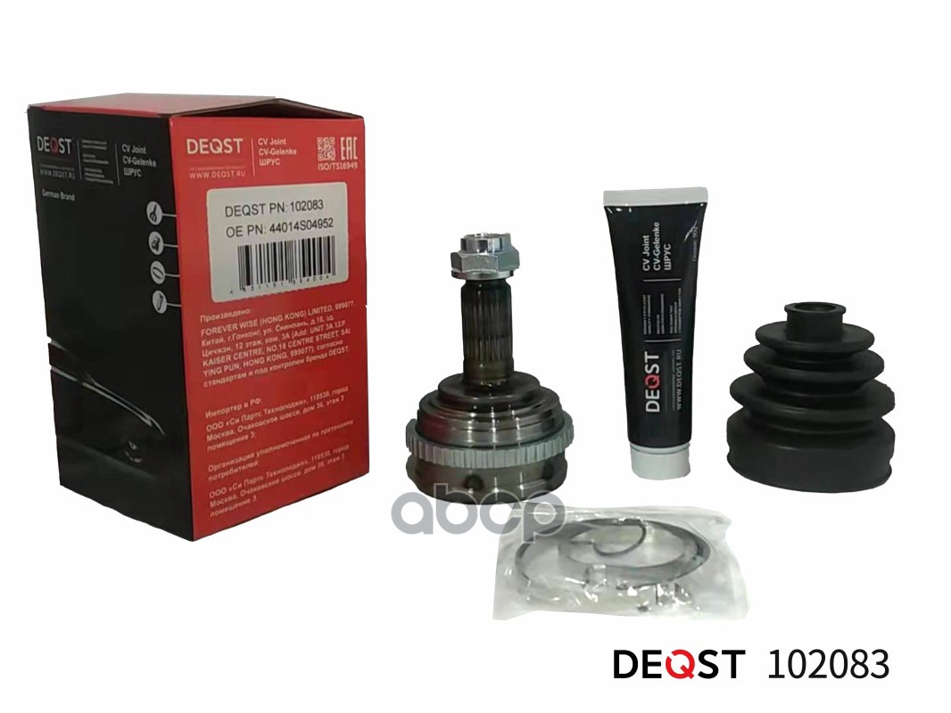 Шрус Honda Civic 1.4/1.5 95-01 Наружний(Abs) DEQST арт. 102083