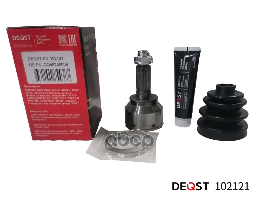 ШРУС MAZDA 3 I 1.5-2.3 06- наружний DEQST арт. 102121