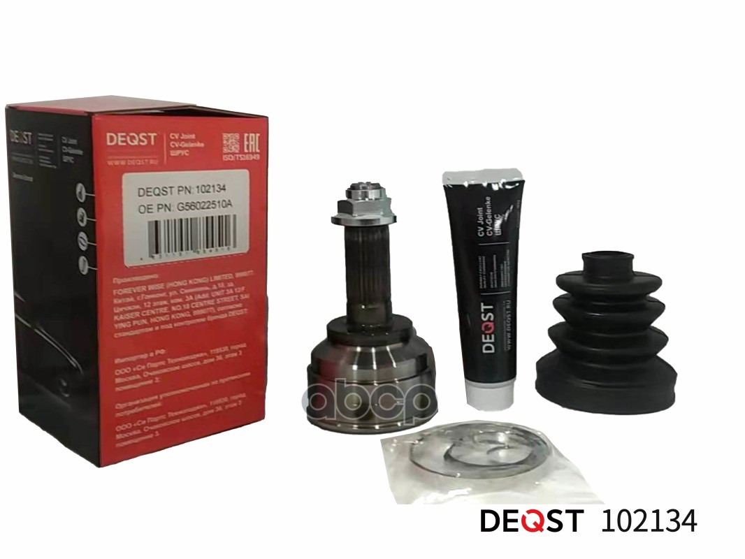 Шрус Mazda 626 1.8/2.0 92-02 Нар. DEQST арт. 102134