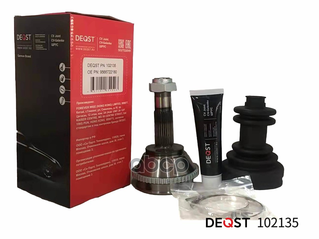 ШРУС CITROEN JUMPER/FIAT DUCATO/PEUGEOT BOXER 1.9D>2.8D 94> наружний(ABS) DEQST арт. 102135