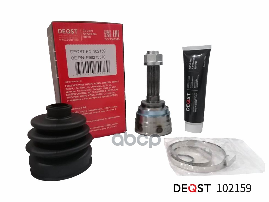 Шрус Daewoo Matiz 0.8 98- Нар. DEQST арт. 102159