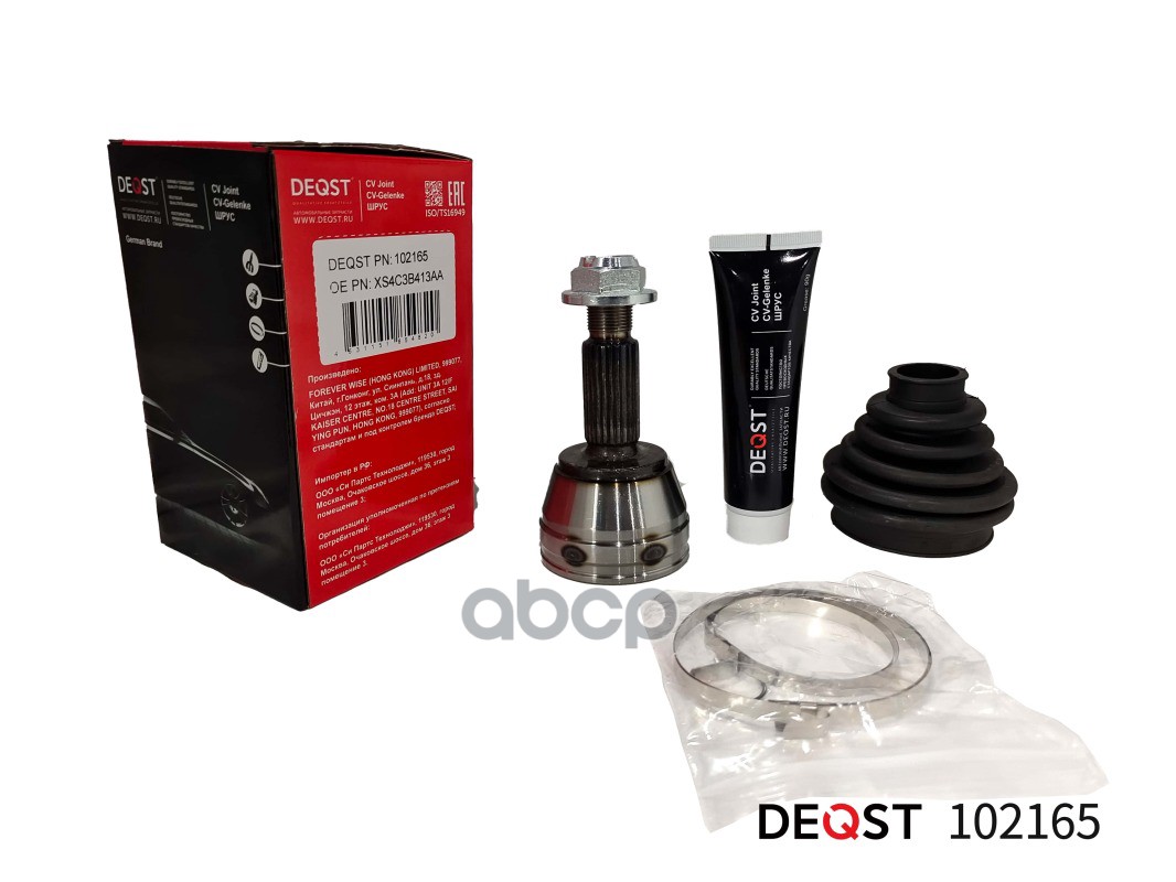 ШРУС FORD FOCUS/FIESTA/FUSION 1.4-2.0 98-04 наружний DEQST арт. 102165