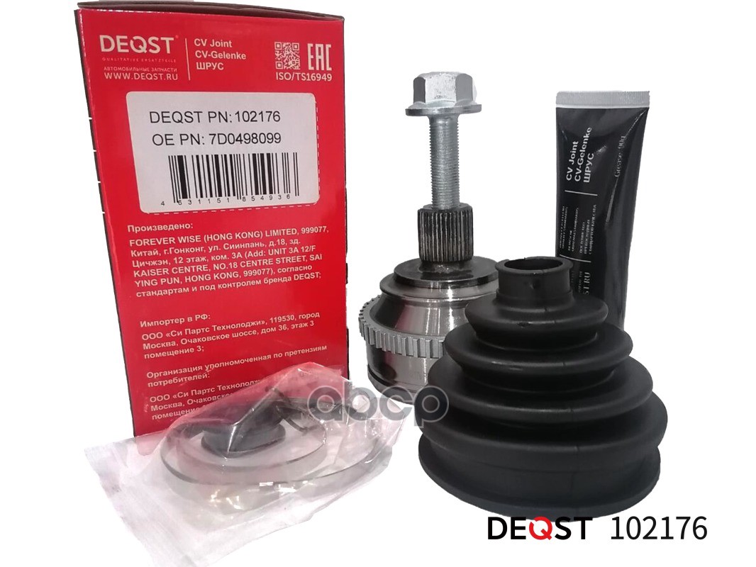 Шрус Vw T4 1.9D-2.8 90-03 Нар.(Abs) DEQST арт. 102176