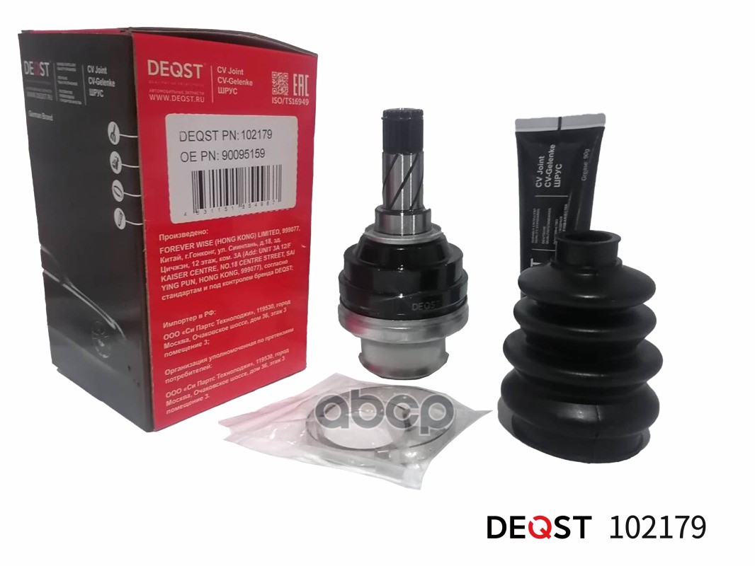 Шрус Opel Astra/Corsa/Kadett/Vectra 1.3-1.7D 79-98 Внутр. DEQST арт. 102179