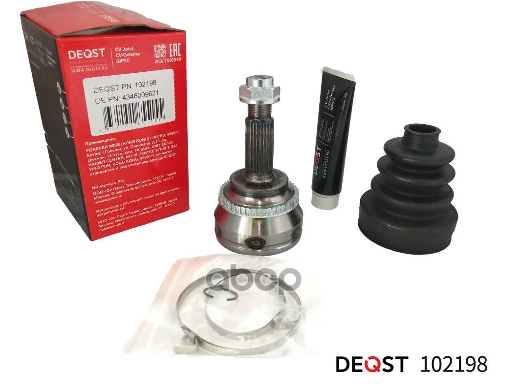 ШРУС TOYOTA Avensis(T25) 2.0-2.4 03-08/TOYOTA COROLLA 1.8-2.0D 02- наружний(ABS) DEQST арт. 102198