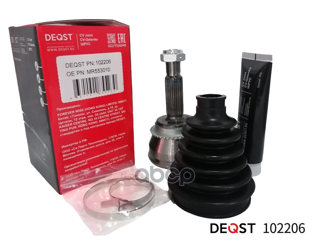 Шрус Mitsubishi Lancer Ix 1.6-2.0 03-09 Наружний DEQST арт. 102206